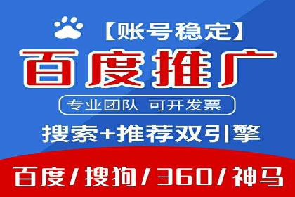 百度关键词排名优化推广：提升品牌影响力的关键