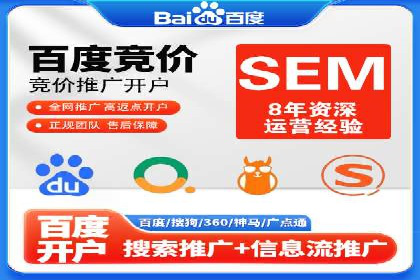 百度推广托管成功案例，揭秘低成本高回报策略