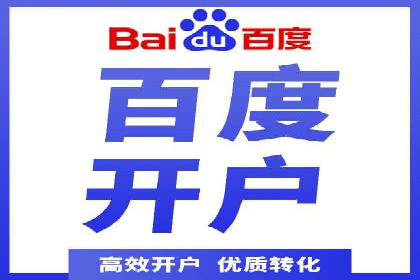 竞价推广SEM托管：打造爆款案例解析