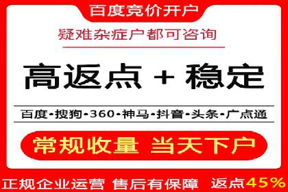 案例分享：关键词竞价排名实战策略