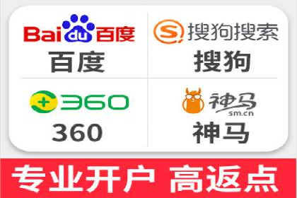渠道开户返点在行业中的应用
